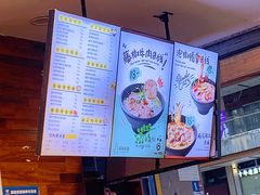 -渝和喵叔米线(南坪万达店)