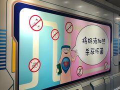 -杭州味全生技食品有限公司
