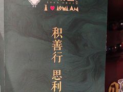 -驿楼兰·新疆菜(火车站店)