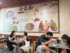 -崇州余荞面(落虹桥店)