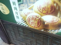 -绿波廊(豫园店)