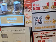 -汉堡王(上海虹口龙之梦)