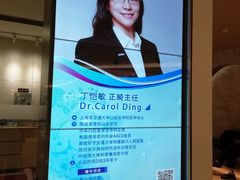 -瑞尔齿科(时代诊所)