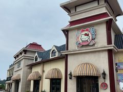 -安吉Hello Kitty乐园