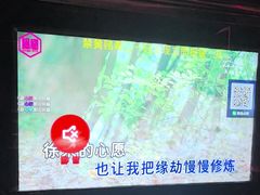 -唱客美食KTV量贩(北京路店)