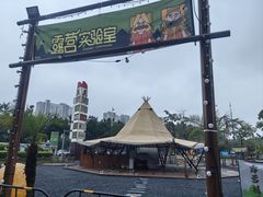 -奥园广场(广州番禺福德路店)