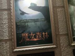 -逃脱反斗城沉浸剧情密室(北京路店)