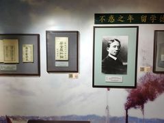 -上海蔡元培故居陈列馆