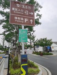 -玄武湖景区-情侣园游乐场