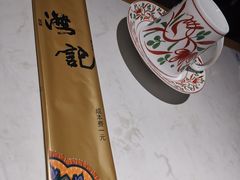 -汕头八合里海记牛肉店(清河店)