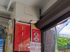 -花溪王记牛肉粉(四季花溪商场店)