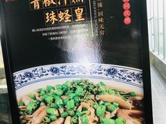 -同庆楼(花园店)