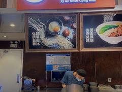门面-西安手工面(万象城店)