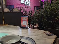 -蟹榭(静安寺晶品商场店)