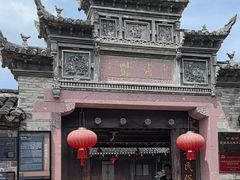 -前童古镇