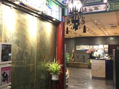 -羲和雅苑•北京烤鸭(平安国际金融中心店)