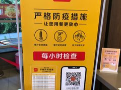 -麦当劳(外高桥DT店)