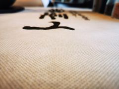 -卜奎烤右