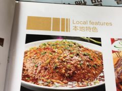 -自游人·美食一楼·地道徽菜(三十年名店)