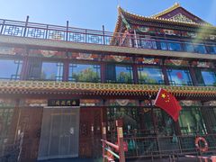 -南门涮肉(通州店)