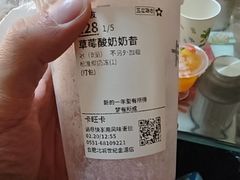 -卡旺卡(合肥北城世纪金源店)