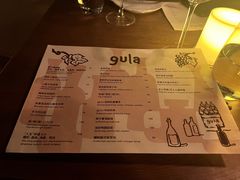 -gula