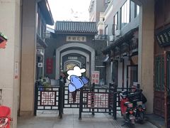 -古文化街旅游区