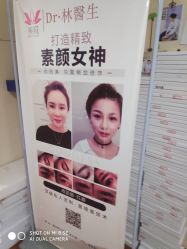 -Dr.林醫生产后修复·超级店(南京江宁同曦店)