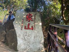 -台北101