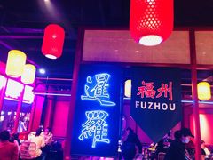 门面-十三姨正合丰烤肉(营迹路店)