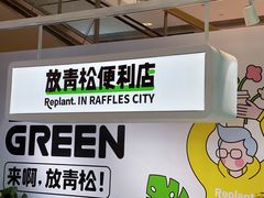 -杭州来福士中心