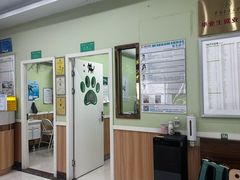 -瑞鹏宠物医院·夜间急症·心超·猫科(祖庙分店)