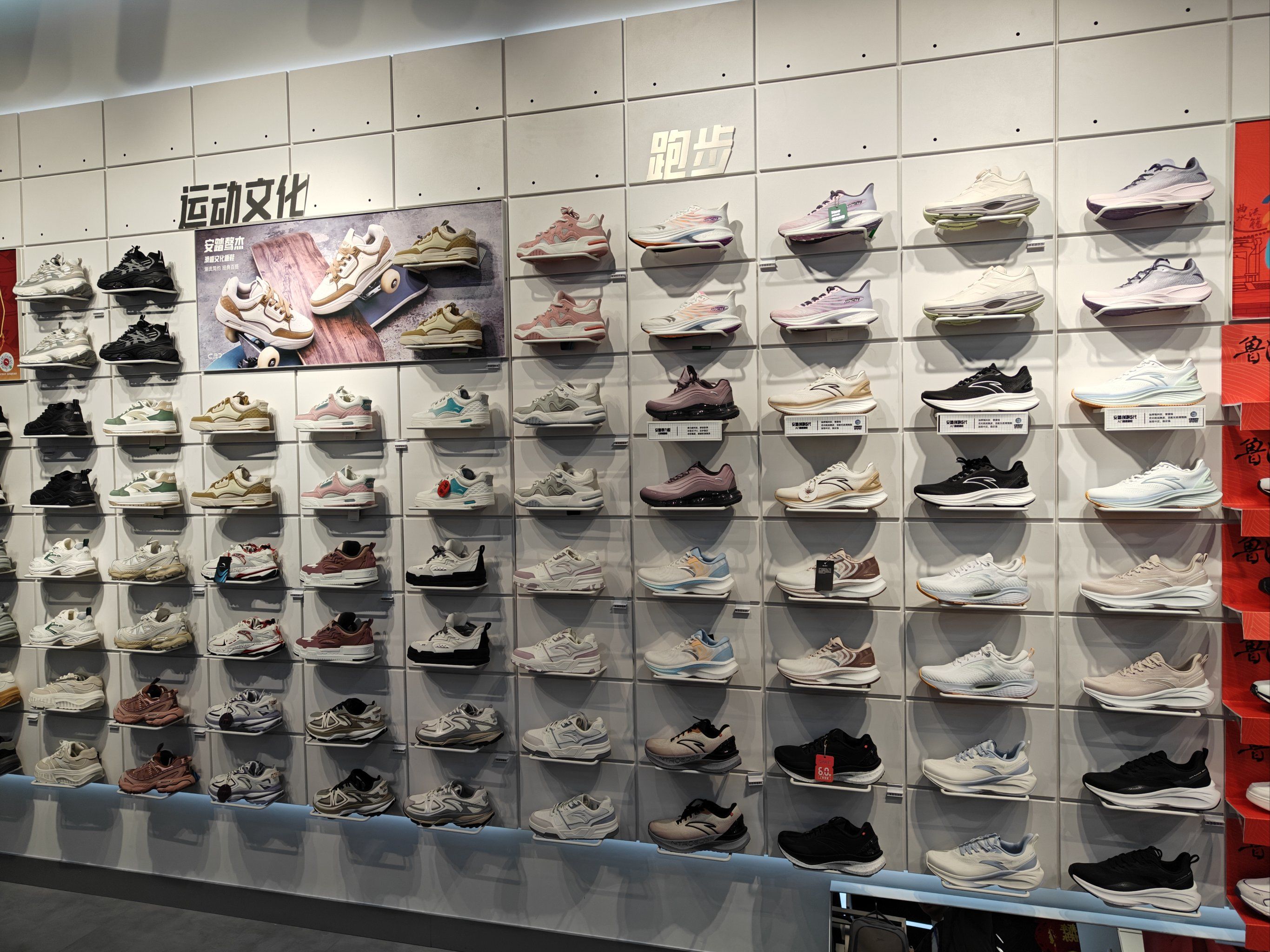 万达三楼安踏店,店铺很大,品类超级齐全