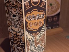 -新太二·鲜料川菜(群光广场店)