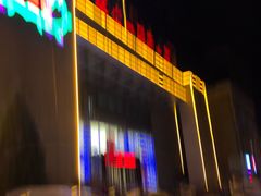 -张掖华辰国际大酒店