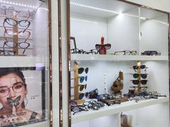 -三叶眼镜城·好视力眼镜店