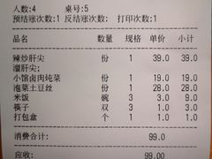 -锦小馆(安贞店)