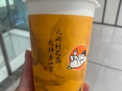 -茶话弄(北京五棵松万达店)
