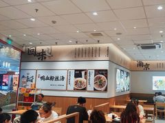 -回味鸭血粉丝汤(京新广场店)