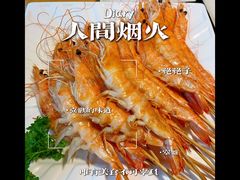 烤虾-禾风·海鲜料理自助(玉林店)