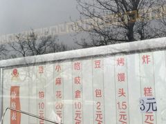 -京天红酒家(虎坊路店)