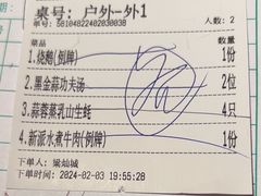 -陶缘一号·四季缘·老字号顺德菜·户外婚礼家宴(西滘店)