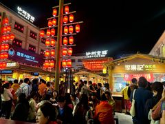 -沙州食驿·非遗小吃夜市