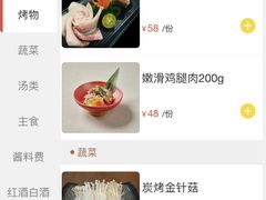-海之屋韩式烤肉(海棠68环球美食街店)