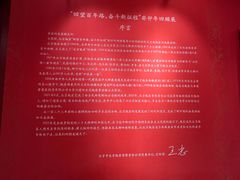 -北京饭店