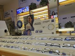 -优医视平价眼镜蔡司依视路折扣工厂店(十里堡店)