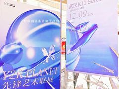 -武汉光谷K11