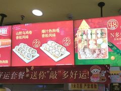 -n多寿司(滨湖万达广场店)