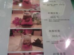 饮品单-紫竹饭庄(北巴传媒大厦店)