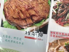 -特味村福园